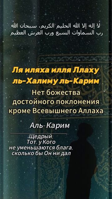 Дуа - Молитва смотреть онлайн