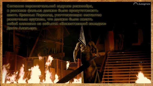 Интересные факты. Фильм Сайлент Хилл (Silent Hill) смотреть онлайн
