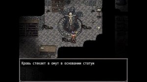 Абсолютное Доминирование над FEAR AND HUNGER