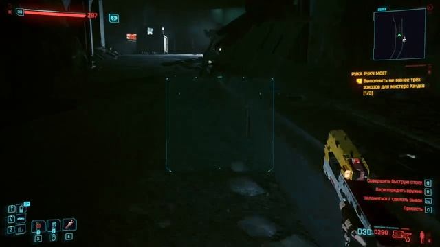 Cyberpunk 2077 #38 смотреть онлайн