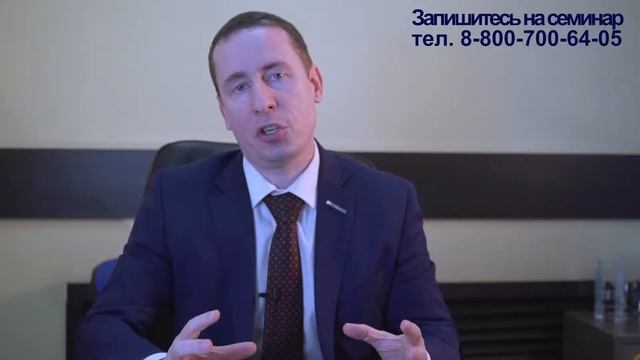 Деньги для бизнеса. Константин Малышев. смотреть онлайн