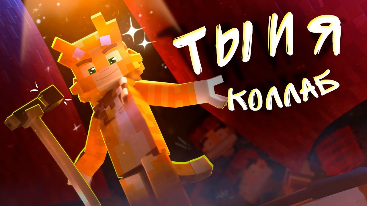 📹 WICSUR/БИСКАС - Ты и Я (Премьера клипа) смотреть онлайн