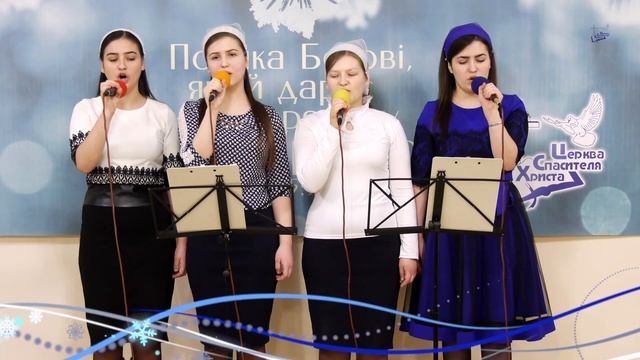 Белый снег - Сестри Делитканич смотреть онлайн