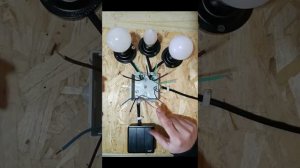 Как подключить к трёхклавишному выключателю три ламп?