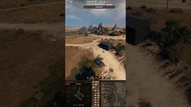 #shorts WZ-111 5A ● ПУТЬ К 3 ОТМЕТКАМ #2 смотреть онлайн