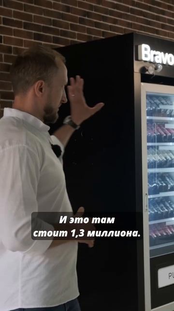 Автоматическая кофейня или обычная #бизнес #кофейнясамообслуживания #бизнесидеи смотреть онлайн