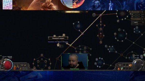 [POE 2] Некромант для новичков! Path of Exile 2