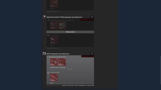 ДНЕВНИК ТРЕЙДЕРА ГЛАВА 44! УРОКИ ТРЕЙДА! КАК ЗАРАБАТЫВА смотреть онлайн