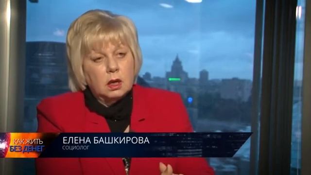 Как жить без денег Тайны Чапман 27 09 2017 смотреть онлайн