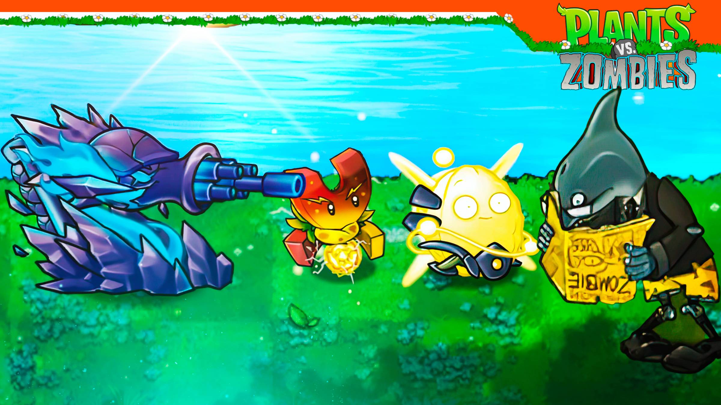 😈 ФЬЮЖН ПВЗ 2.6 ОБНОВЛЕНИЕ ВЫШЛО НОВЫЕ РАСТЕНИЯ Plants Vs Zombies Fusion 2.6 Растения против зомби