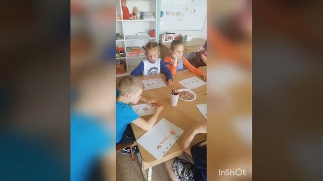"Дети цветы жизни!" смотреть онлайн