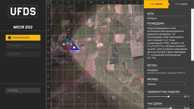 Ukrainian Fight Drone Simulator - Огляд FPV симулятора. Перші враження. смотреть онлайн