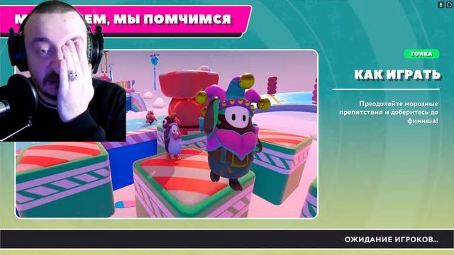 20 МИНУТ ПОЛЕТ НОРМАЛЬНЫЙ, ВЫХОДИМ НА ОРБИТУ (Fall Guys Ultimate Knockout)