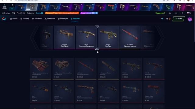 CSGO2 | КРУЧУ КЕЙС 35 РАЗ ПО 2$ НА Mycsgo.run | ПРОМОКОД MIRHIY2525