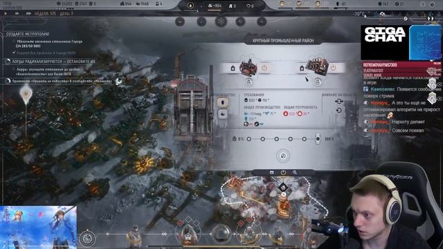 Финальная идея города в ветке Здравомыслие. | Frostpunk 2 #16 смотреть онлайн