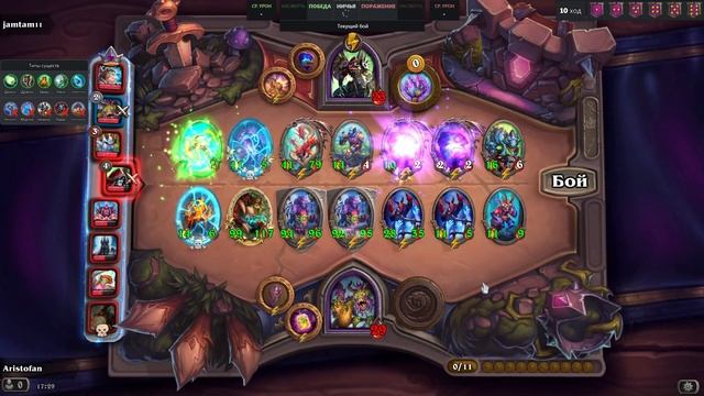 Баг от Blizzard Заруинил Топ 1? Сборка через Демонов | Hearthston смотреть онлайн