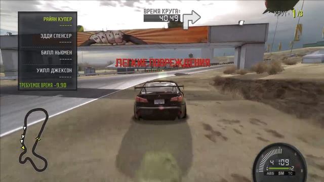 Need for Speed ProStreet #45 смотреть онлайн