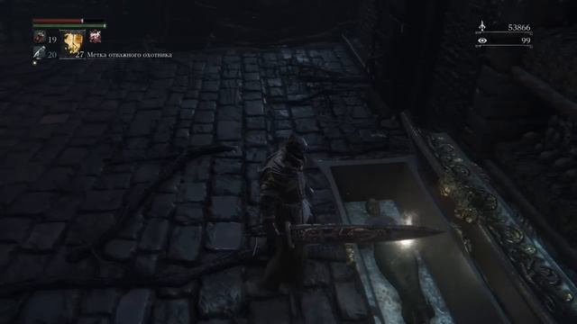 Bloodborne обручальное кольцо смотреть онлайн