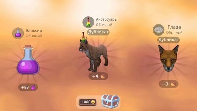 🔥Последний волчонок в стае волков wild craft смотреть онлайн