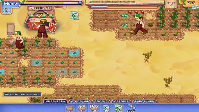 Чудесный огород 2 . Глобальный овощной кризис - прохожд смотреть онлайн