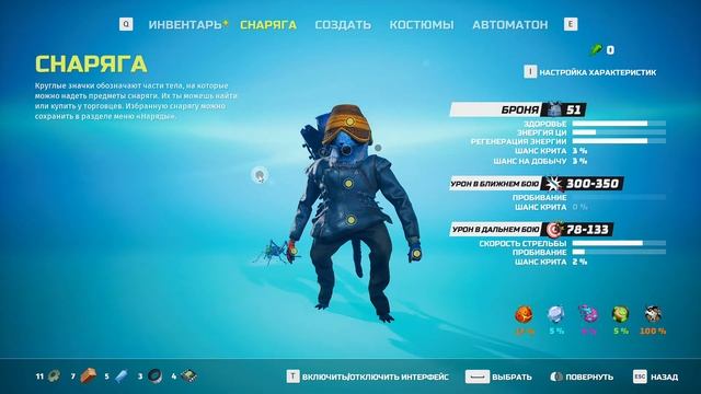 ПРОХОЖДЕНИЕ BIOMUTANT - # 5 - на русском без комментариев смотреть онлайн
