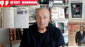 Криминал. ТРИ ЖИЗНИ. Леонид Билунов (Леня Макинтош). Чтение 10-е.