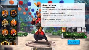 Зачем тебе нужен Такеда Синген в игре rise of kingdoms