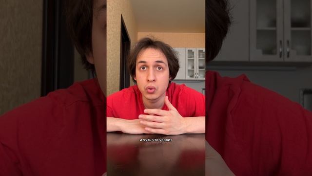 Я наконец-то решил уволиться