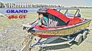 ДА! МЫ САМИ В ШОКЕ ЧТО СДЕЛАЛИ. ЛОДКА НА ДВЕ СЕМЬИ и ПОД 60 - 90  л.с АЛЬПИНА 480 GRAND GT