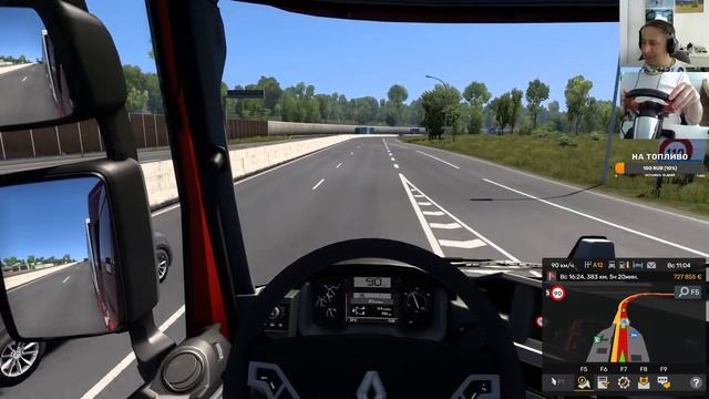 Рейс Амстердам - Цюрих в Euro Truck Simulator 2. Стрим №259. смотреть онлайн