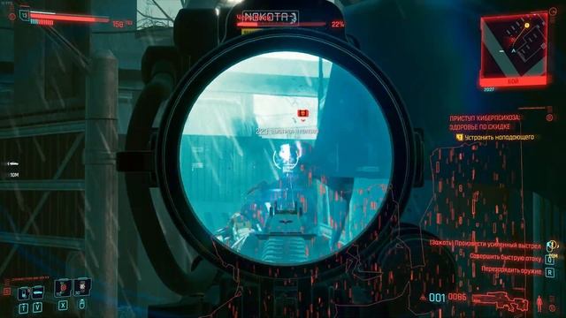 ► Cyberpunk 2077 - #54. Приступ киберпсихоза: Здоровье по скидке - 4K - RTX 2080
