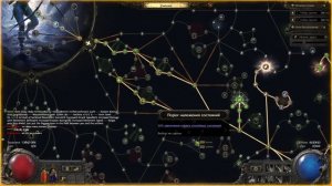 ЛУЧНИК (ОХОТНИЦА)  НА МОЛНИЯХ Path of Exile 2 Билд после патча