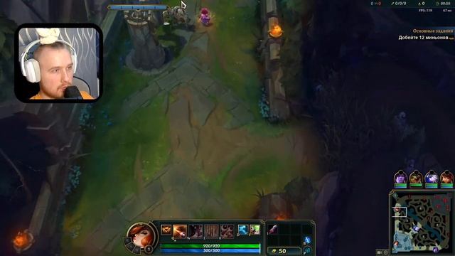 ИЗУЧАЮ НОВЫЕ ИГРЫ! | League of Legends (STREAM) смотреть онлайн