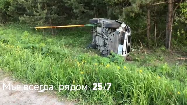 эвакуация уровень боГ