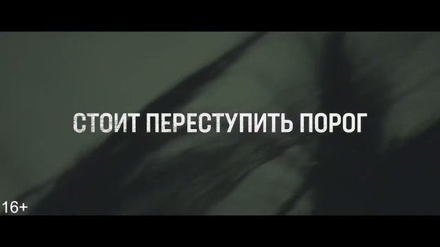 🎬 Подборка ФИЛЬМОВ УЖАСОВ на любой вкус! 🎬 смотреть онлайн