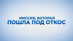 С вещами на вылет