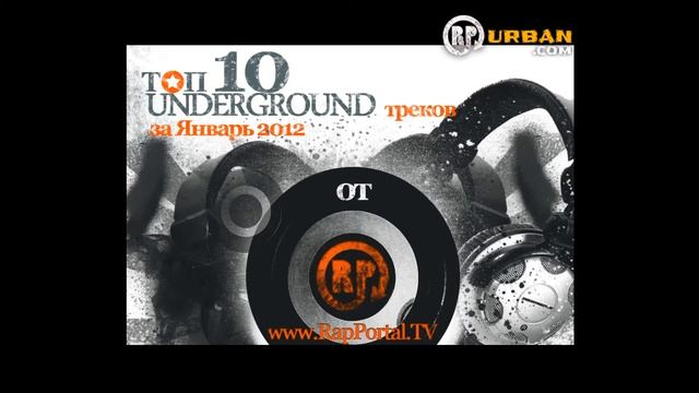 08. Atomic feat. AMC - Всё будет хорошо (Топ 10 Январь 2012, www.RPurban.com) смотреть онлайн
