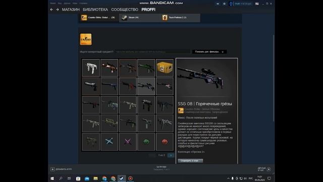 CASEBATTLE С ЛОУ БАЛАНСА! ТАКТИКА 100% ОКУПА в 2023 году! смотреть онлайн