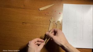 Как сделать нож Stiletto из картона