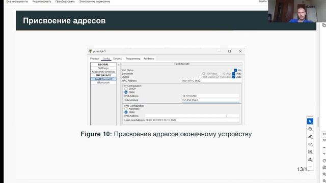Защита презентации лабораторной 16 АЛС смотреть онлайн