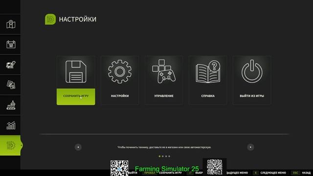 FS 25 проблема игры подключение к интернету одиночная и? смотреть онлайн