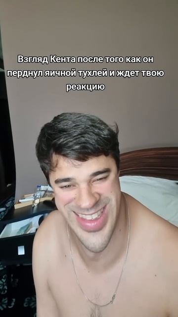 Отметь кента смотреть онлайн