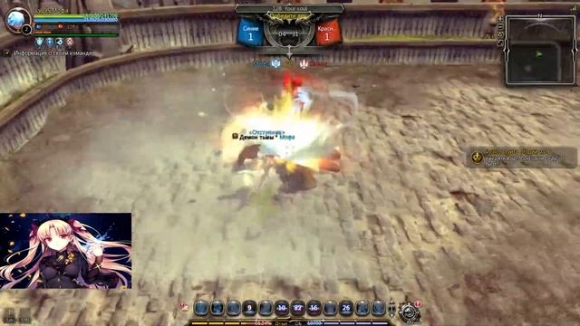Dragon Nest дружеское ПвП лучшей ги Отступник (18+)