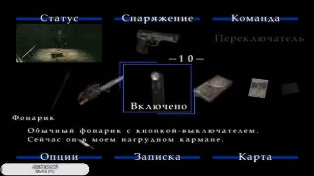 Silent Hill 2 - Director's Cut ► Стрим № 4 смотреть онлайн