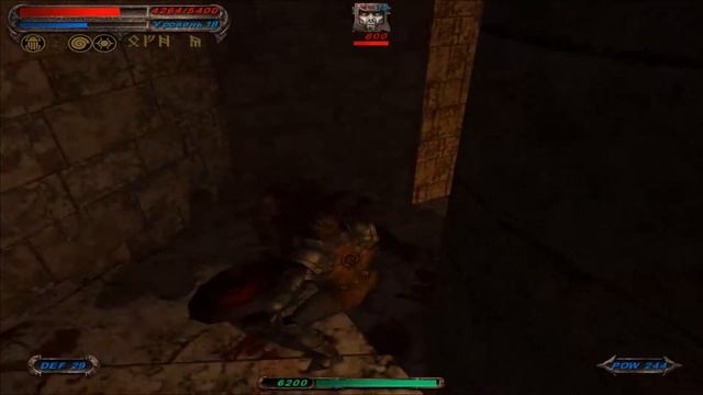 Blade Of Darkness прохождение Кузница Кшатры
