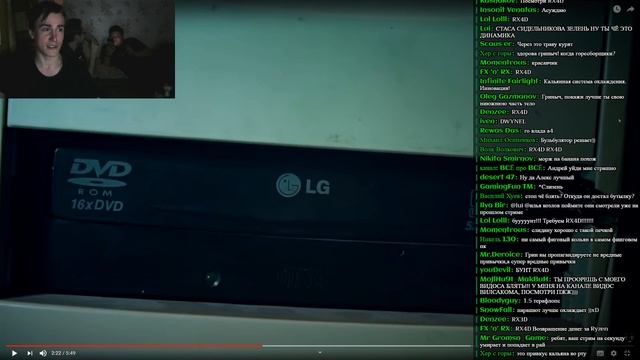 Реакция GREEN_PAPER'a на видео slidan'a Мой зверь.. смотреть онлайн