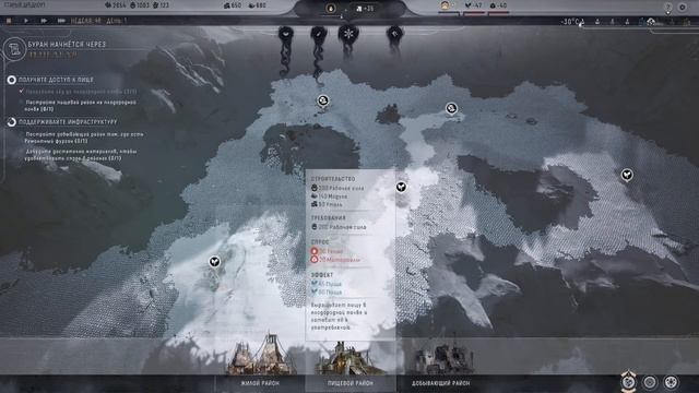 Frostpunk 2 #1 Пролог | Наследие Нью-Лондонска | Начало прохо? смотреть онлайн