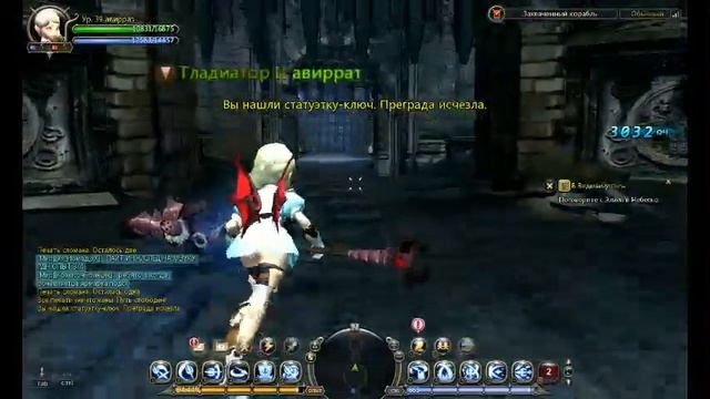 Гнездо дракона смотреть онлайн