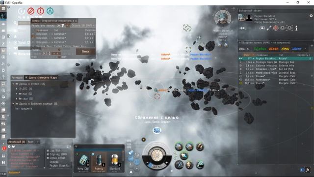 ㋛ EvE Эвент WINTER NEXUS | YOIUL FESTIVAL EC122 (Astero)