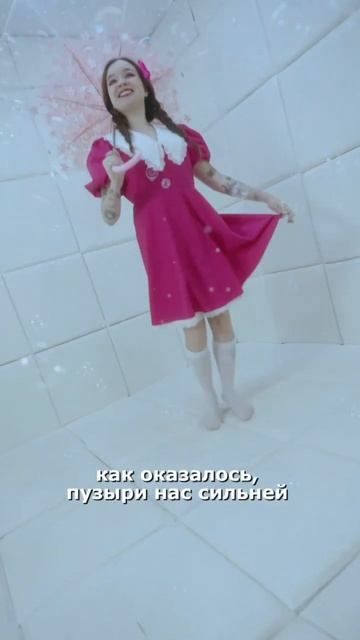 Алёна Швец - Мыльные Пузыри (24.11.2023,сниппет 2023) #сниппет смотреть онлайн